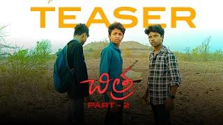 Chitra part-2 | Official Teaser | VIP Studios | Pavan kumar | Vignesh | Nagaraj | Vishnu