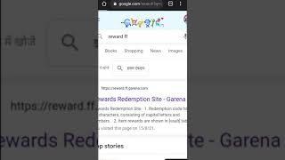 free fire redemption site not opening |FF reward website not open | FF website open kyo nahi ho raha