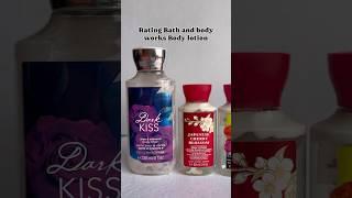 Rating Bath and body works body lotion i have tried #bbw #bathandbodyworks #bodylotion #darkkiss #fy