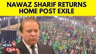Nawaz Sharif  | Nawaz Sharif Returns To Pakistan | Nawaz Sharif In Pakistan | Nawaz Sharif News