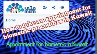 How to take an appointment for biometric procedure in Kuwait  ||  biometric appointment in kuwait