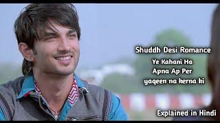 Shuddh Desi Romance Movie Explained In Hindi/Urdu