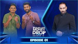 Five Million Money Drop S3 | Episode 01 | Sirasa TV