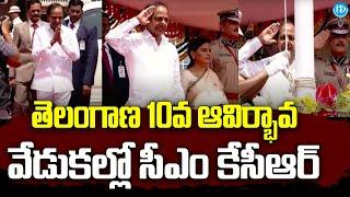 CM KCR Grand Entry | Telangana Formation Day Celebrations | Secretariat | iDream News