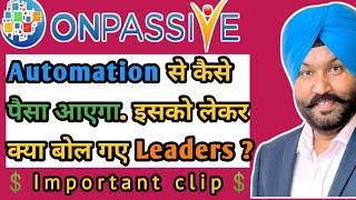 Automation से कैसे पैसा आएगा. इसको लेकर क्या बोल गए Leaders ? #onpassive #onpassive360 #ashmufareh