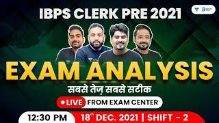 IBPS Clerk Pre Exam Analysis 2021 | Team AVP | Live From the Center | 18 Dec | Shift 2 | Bankers Way