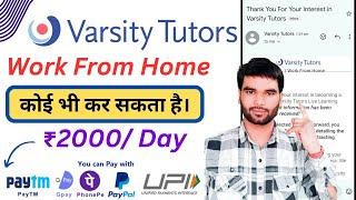 Earn 400/-Hour | Best Work From Home Jobs 2024 | No Interview | Part Time Jobs | Online Jobs