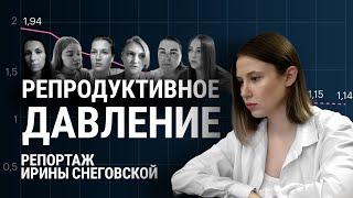 "Меня и ребенка чуть не убили": роды в России в историях шести женщин