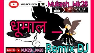 Dhumal mix  Dj Niketan New_{Remix#2024}