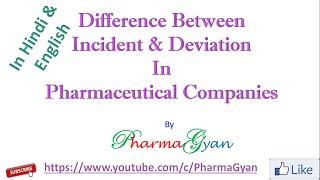 Difference between incident and deviation in pharmaceutical industries! In Hindi & English