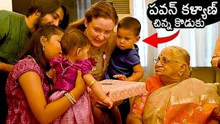 Pawan Kalyan Son Mark Shankar Pawanovich Cute Visuals |  Anna Lezhneva | News Buzz