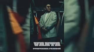 VANTA - Отвечаешь головой (2024) ПРЕМЬЕРА