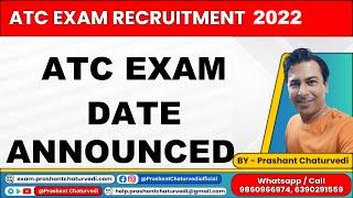 AAI ATC EXAM DATE 2022 ANNOUNCED: CHECK AAI ATC OFFICIAL EXAM DATE 2022 ||