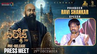 Producer Ravi Shankar Speech | Barroz 3D Pre-Release Press Meet | Mohanlal | Antony Perumbavoor