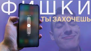 Все Фишки MIUI 12.5. Ты её точно Захочешь!