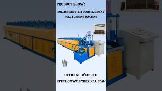 xinnuo rolling shutter door slideway roll forming machine#machine #madeinchina #formingmachine