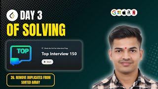 26. Remove Duplicates from Sorted Array | Leetcode 26 | Day 3 of Top interview 150