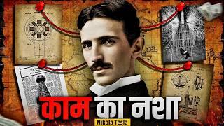 Biography of Nikola Tesla | रोज 20 घंटे काम करके कैसे किए 308 आविष्कार | Success Story