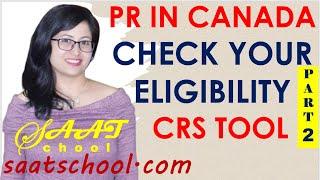 Express Entry Canada 2020 | CRS Tool Point Calculator| Step by Step Process|Immigrate To Canada 2020