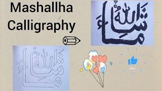 Arabic calligraphy for beginners with  pencil | Calligraphy Tips #arabiccalligraphy #art