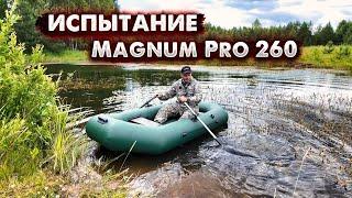 First swim: Magnum Pro 260 boat in action on the pond. We are looking for fish.