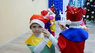 Новогодний танец гномиков.NICK-VIDEO studio.