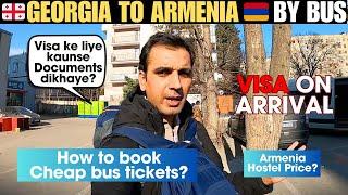 GEORGIA to ARMENIA | LAND Border Crossing | VISA on ARRIVAL | Immigration