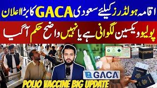 Polio Vaccine GACA New Update For Iqama Holder - Umrah Visa and Visitor in Saudi Arabia - KSA Flight