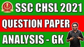 SSC CHSL 2021-  Question Paper Analysis in Malayalam || Part - 1