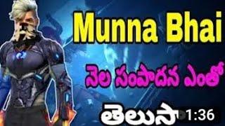 Munna Bhai gaming #monthly estimated earnings# Venky Tech Guru