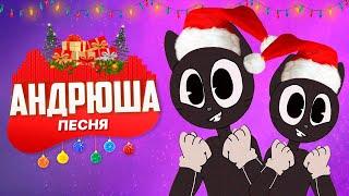 Песня Клип про НОВОГОДНЕГО CARTOON CAT Rasa - Пчеловод ПАРОДИЯ / Песня Картун Кэта / Мультяшный Кот