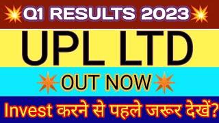 UPL Q1 Results 2023 | UPL Results Today | UPL Share Latest News | UPL Results 2022