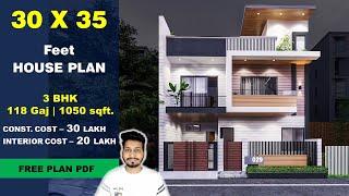 30x35 House plan 3D | 118 Gaj | 1050 sqft | 30*35 house plan 3d | 30 by 35 ka Naksha || DV Studio