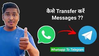 How To Transfer Whatsapp Messages to Telegram ?? | Kaise transfer kare Whatsapp Message to Telegram