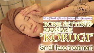 Bone setting massage “KORUGI”【英語字幕付き】小顔施術美筋コルギ