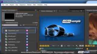 Корректирующий слой в Adobe Premiere Pro