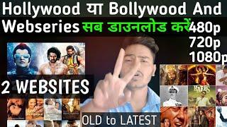 Most useful movies WEBSITES Hollywood or Bollywood,movies Downloader websites.