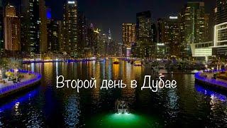 Второй день в Дубае: Internet Sity, IT-компании, университеты изнутри, Дубай Марина,колесо обозрения