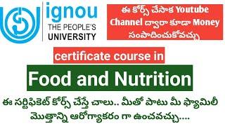 IGNOU certificate course in Food and nutrition | CFN full details in telugu