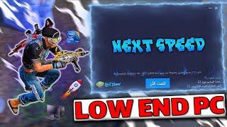 اخف نسخه BlueStacks NextSpeed لايت 240fps للاجهزه الضعيفه  BEST BlueStacks NextSpeed 4.240.5.1001