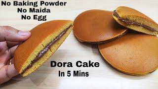 Dora Cake In Lock-Down Without Maida, Baking Powder, Egg, Oven| डोरा केक बनाए बिना मैदा,अंडे,ऑवन के|