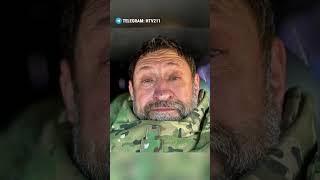 АЛЕКСАНДР СЛАДКОВ ПОКАЗАЛ СТРАШНЫЕ КАДРЫ КИЕВСКОГО НОЧНОГО БОЯ