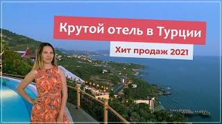 Utopia World Hotel 5* (Турция) - отель в Алании с аквапарком.