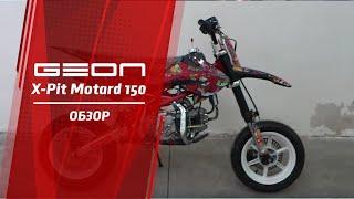 GEON X pit Motard 150 PRO 2013 – Обзор