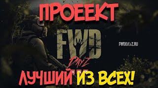 DayZ - ЛУЧШИЙ СЕРВЕР ЛУЧШИЕ КОНКУРСЫ! (ОЧЕРЕДНОЙ РОЗЫГРЫШ)