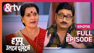 बाचो ने किस केसाथ Prank किया? | Happu Ki Ultan Paltan Full Ep 116 | 12 Aug 19 @andtvchannel