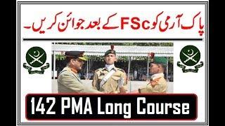 Join Pak Army After FSc / 142 PMA Long Course (Registration Open)