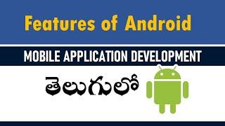 Features of Android||MOBILE APPLICATION DEVELOPMENT in telugu