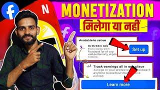 Facebook new update in-stream ads setup | ️learn more |ऐक click me setup कीजिए fast 