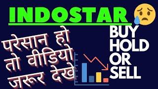 INDOSTAR SHARE LATEST NEWS ,LAGATAR GIR RAHA HAI AB ISME KYA KARE JAANE ISS VIDEO MAIN..